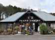 Crieff  Visitor Centre - Places to Visit, Stay & Eat on Weekend Breaks